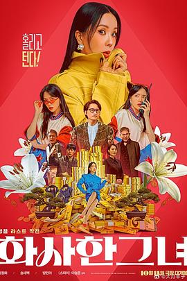 香港三级香艳西游记