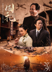 香港三级香艳西游记