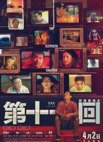 婷婷国产v国产偷v亚洲高清