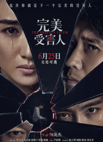 香港三级香艳西游记